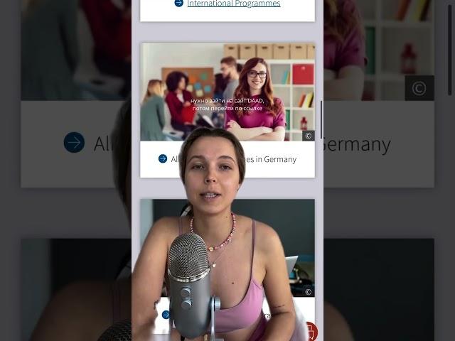Как легко учиться на английском в Германии#жизньзаграницей #германия #учебазаграницей#иммигрант