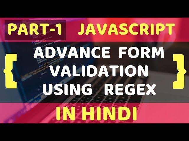 PART1 - ADVANCE FORM VALIDATION USING REGULAR EXPRESSION  | JAVASCRIPT TUTORIALS IN HINDI