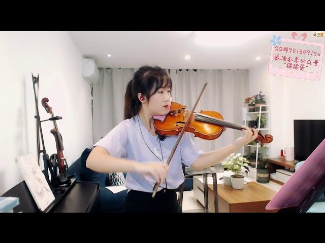 【揉揉酱】小提琴演奏 邓紫棋‍《来自天堂的魔鬼》【RouRouJiang】violin playing Gloria Tang Tsz-Kei《Away》