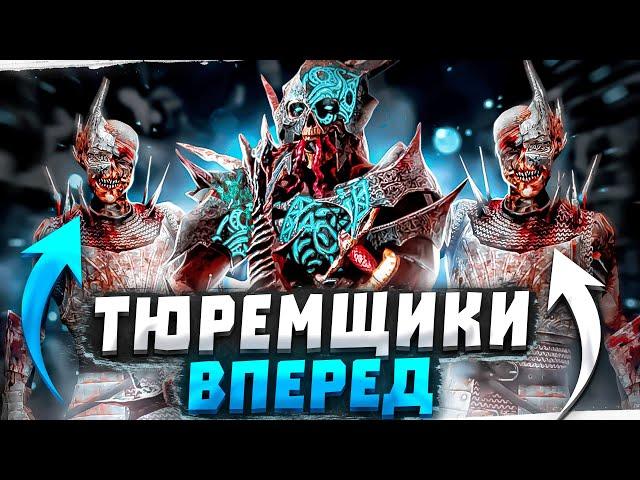 Новая Стратегия на Рыцаря Dead by Daylight