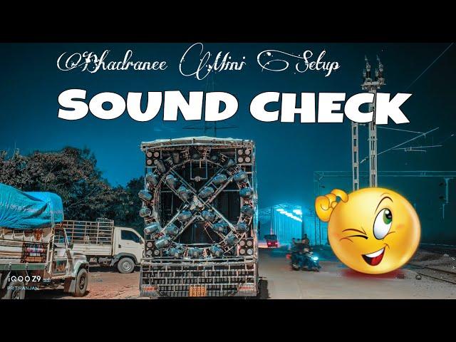 Bhadranee Music Sound Testing || Bhadrak Kali Puja bhasani 2024