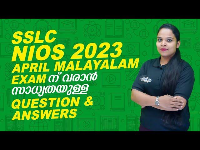 NIOS SSLC MALAYALAM 2023 APRIL EXAM QUESTION & ANSWERS |NIOS PREVIOUS YEAR QUESTIONS & ANSWERS |