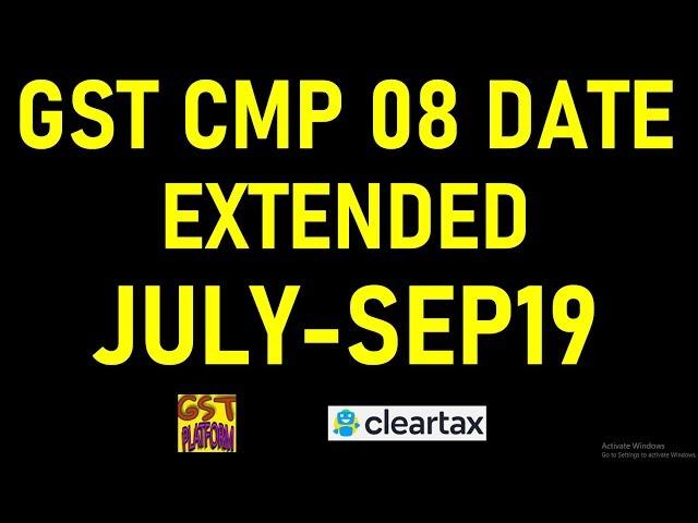 BREAKING NEWS|DUE DATE FOR FILING CMP08 EXTENDED|GST CMP 08 FOR JULY TO SEP 19 EXTENDED