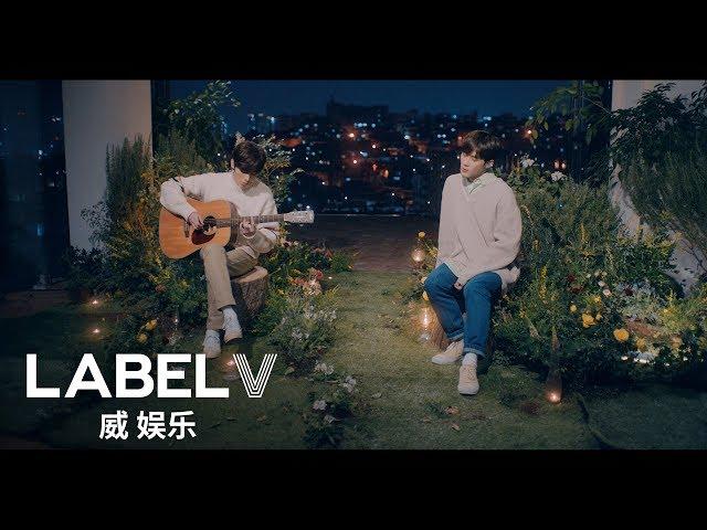 [Rainbow V] KUN X XIAOJUN Live : 紅豆/Red Bean (方大同/Khalil Fong)