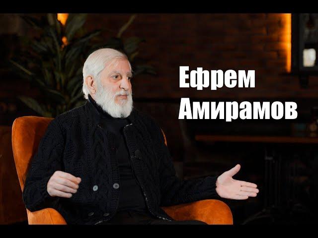 Chanson legend. Efrem Amiramov. Poet and philosopher. Nalchik. 2022 (Copyrighted - ©️)