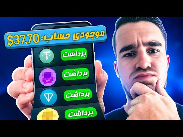 بازی کن و دلار ببر 77.8$ با واریز آنی | آموزش کسب درآمد دلاری بازی