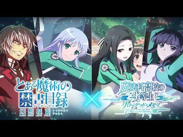 『Toaru Majutsu no Index: Imaginary Fest』×『Mahouka Koukou no Rettousei: Reloaded Memory』PV Trailer HD