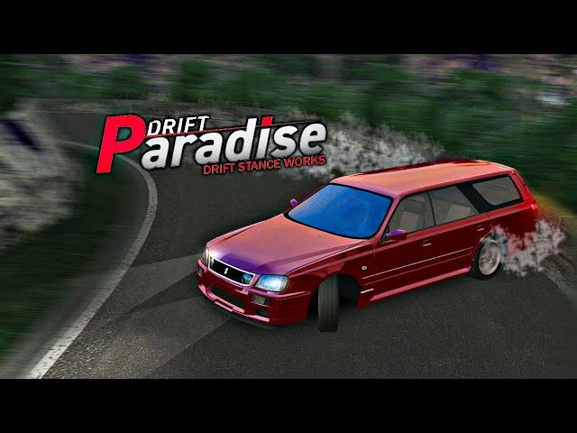 Ушел с Real Drift? Переезжаем на Drift Paradise MTA!