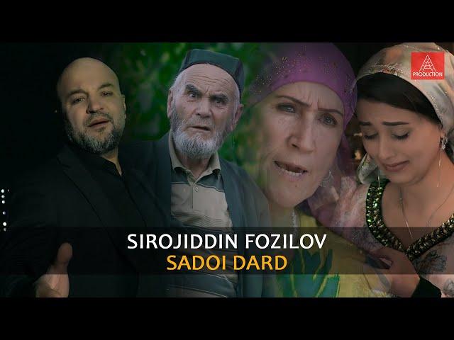 Сирочиддин Фозилов / Sirojiddin Fozilov - Sadoi Dard - 2023