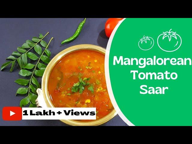 Mangalorean Tomato Saar | Easy Tomato Saar Recipe | Vanita's Corner