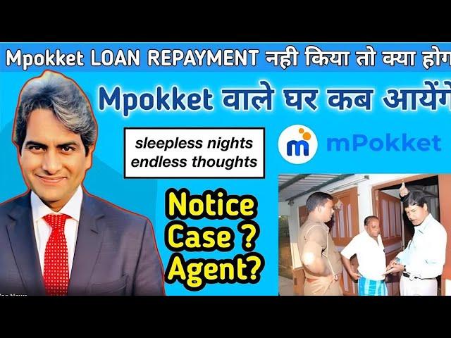 Mpokket loan repayment nahi kiya to || Mpokket loan not paid