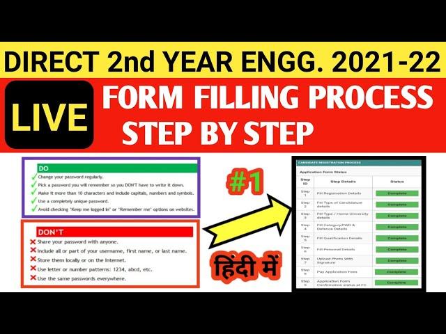 Live Direct Second Year Engineering Admission 2021-22 | DSE Admission 2021 Maharashtra | DSE 21-22