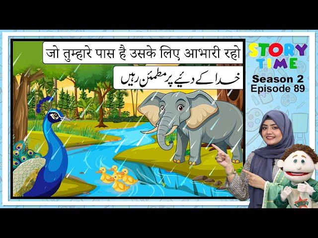 Be Thankful for What You Have | Khuda k diye par mutmaen rahen - Story Time S2E89.