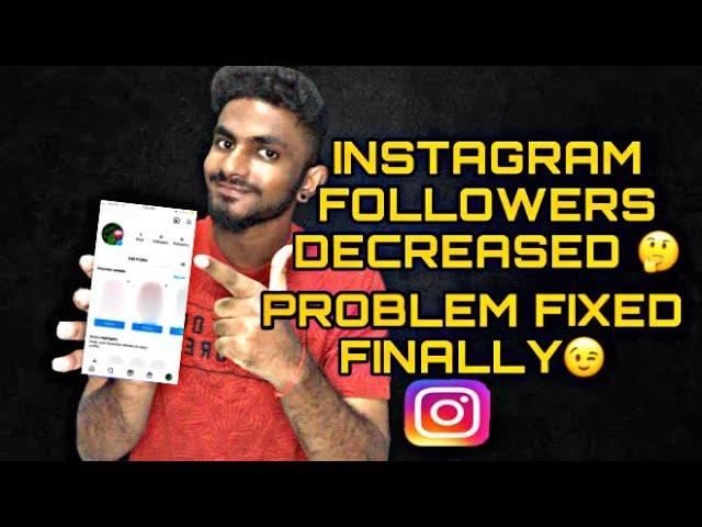 Instagram Followers Decreased | Problem Fixed | Tamil