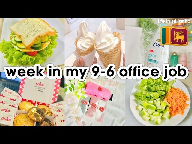 week in my 9-6 office job | Life in Sri Lanka  |a day in my life| work vlog sri lanka