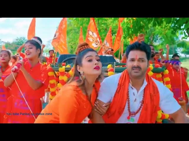 Pawan Singh#bol bam new song #gadiya_chalawe_ye_jija#agale bagale ye jija jagle jagle