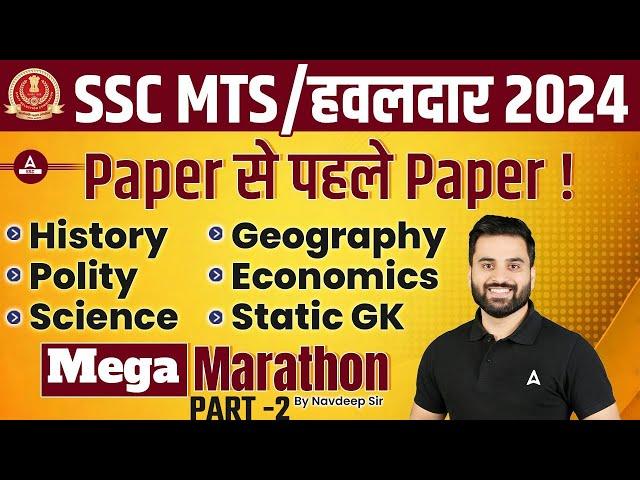 SSC MTS/Hawaldar 2024 | SSC MTS GK/GS Mega Marathon Part -2 | By Navdeep Sir