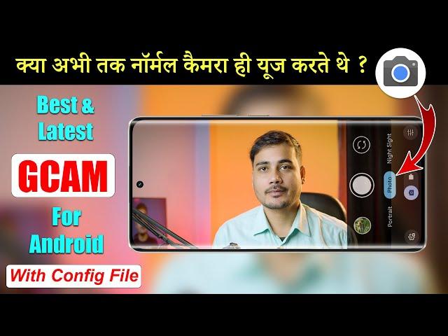 Install Perfect Google Camera ( GCAM ) Latest Version For Any Android Phone | Best Photos And Videos