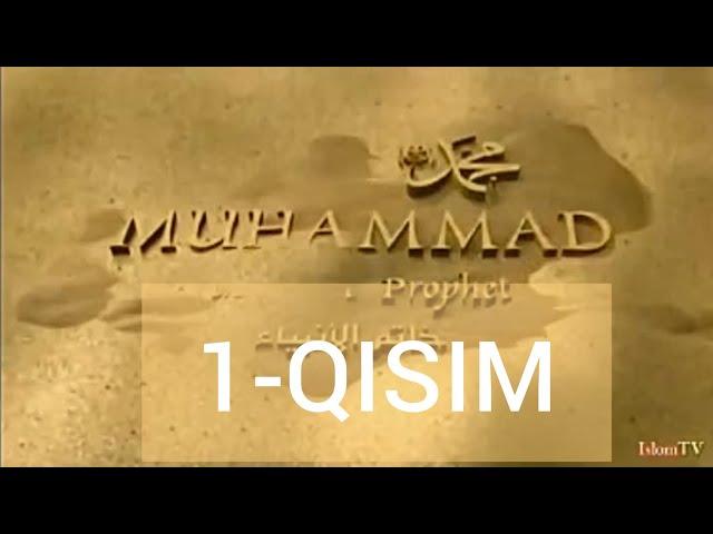 Muhammad s-a-v  Allohning rasuli uzbek tilida 1-QISIM RAMAZON OYI TUXFASI .#kino #film