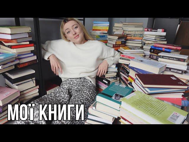 Нарешті у мене є КНИЖКОВІ ПОЛИЧКИ!!!