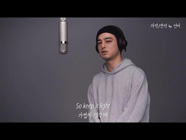 [라이브/한글자막]Joji(조지) - Attention / 번역 by 연어의플레이리스트