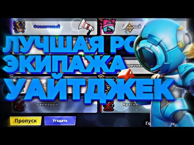 УГАДАЛ ДВУХ ПРЕДАТЕЛЕЙ ЗА ОДНО СОБРАНИЕ  #supersusparty #supersus #supersusgame #суперсас #суперсус