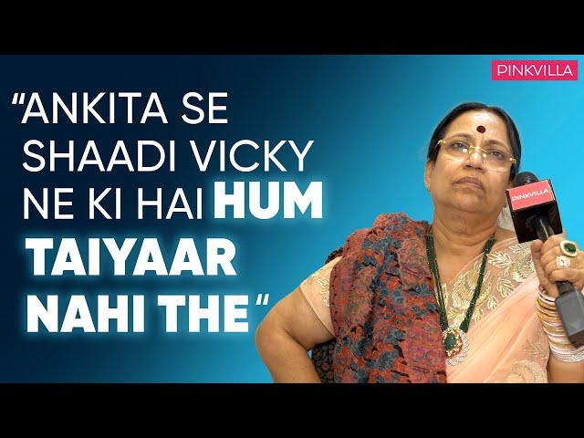 Bigg Boss 17 Interview: Vicky Jain's mother feels doing this show with Ankita Lokhande was a mistake