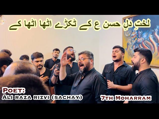 Lakhtay Dil-e-Hasan Ke | Asim Rizvi | Wamiq Rizvi | Mussahar Rizvi | Saif Rizvi | Nawasae SachayBhai