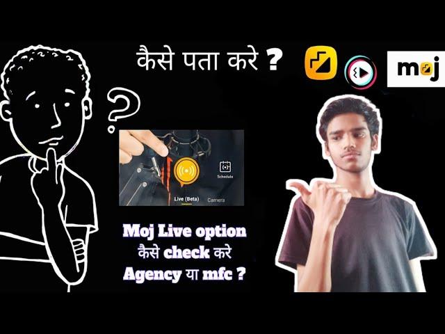 moj app pe Live option agency se h ya mfc se kaise pata kare  | moj app new update