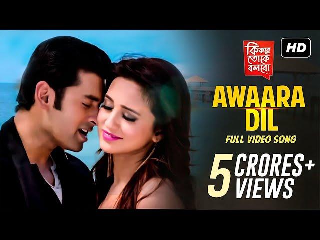 Awaara Dil | Ki Kore Toke Bolbo  | Ankush | Mimi | Ravi Kinagi | Latest Bengali Song | SVF