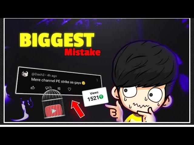 Big Mistake | My YouTube Channel Monetization  Disable  2024