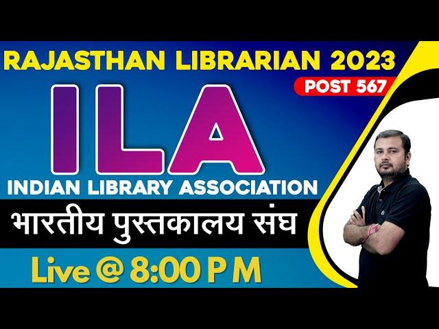 Rajasthan Librarian || Topic - ILA ( Indian Library Association )  || Day- 3