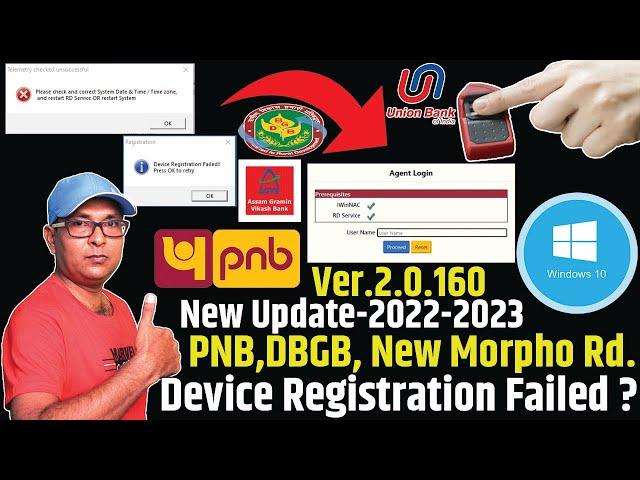 Morpho Device Registration Failed |  morpho device registration failed press ok to retry |