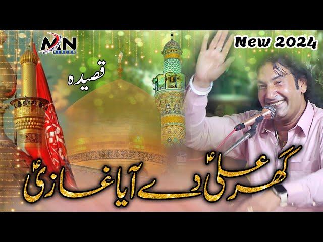 Ghar Ali De Aya Ghazi a.s. | Qasida Mola Gazi Abbas | Moin Afzal Chand Qawwal 2024