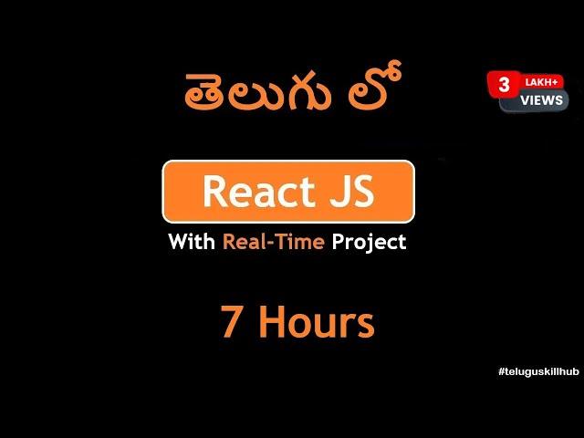 React JS In Telugu