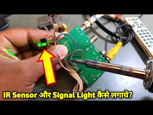 IR Sensor or Signal Light लगाये DD Free Dish Set Top Box में | IR Sensor Connection