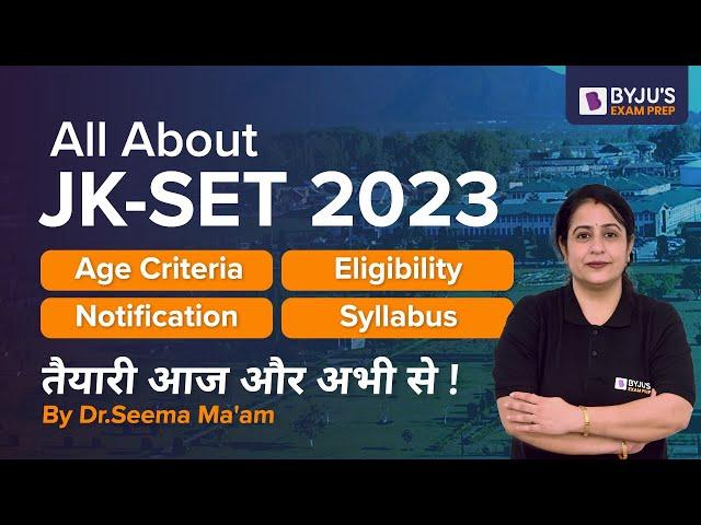 JKSET Notification 2023 | JKSET Eligibility Exam Pattern | Latest Update