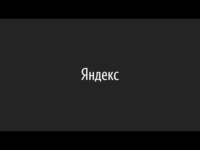 Отвечаем на вопросы про Школу разработки интерфейсов