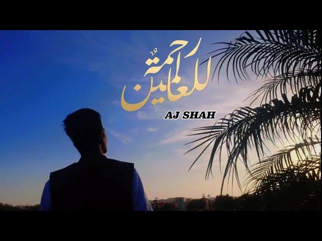 AJ SHAH | RAHMATUN LIL ALAMIN | COVER