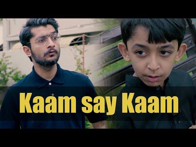 Kaam Se Kaam | Maansal Shorts | Funny Video