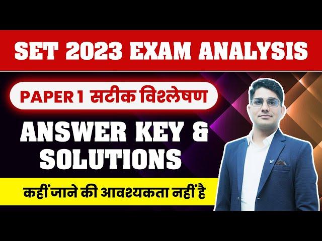 SET 2023 EXAM ANALYSIS | SET EXAM PAPER 1 ANSWER KEY & SOLUTIONS | Shiv Sir | Vision JRF