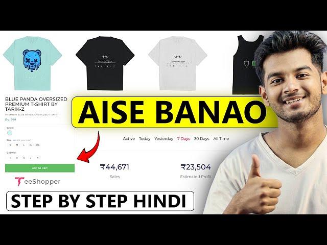 How I Started My Online T-Shirt Brand with ZERO Money (Step by Step)