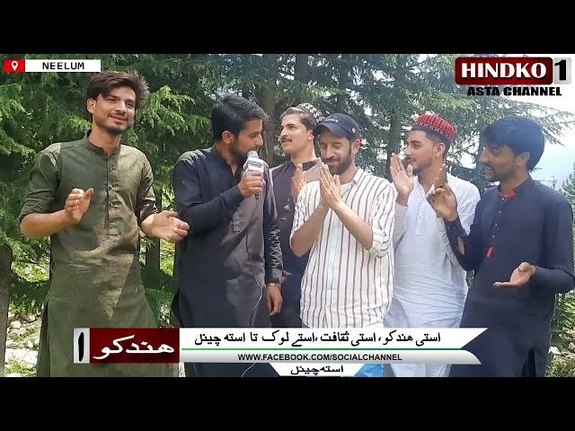 |Latest Hindko mahiye |Beautiful voice| Siyab Khalid |Neelum valley| Hindko 1 TV|