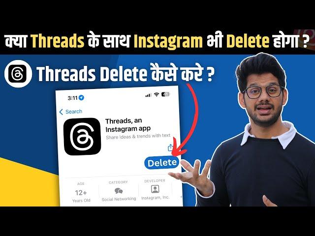 CAN we Delete Threads Account | How to Delete Instagram Threads Account | Threads Account Delete