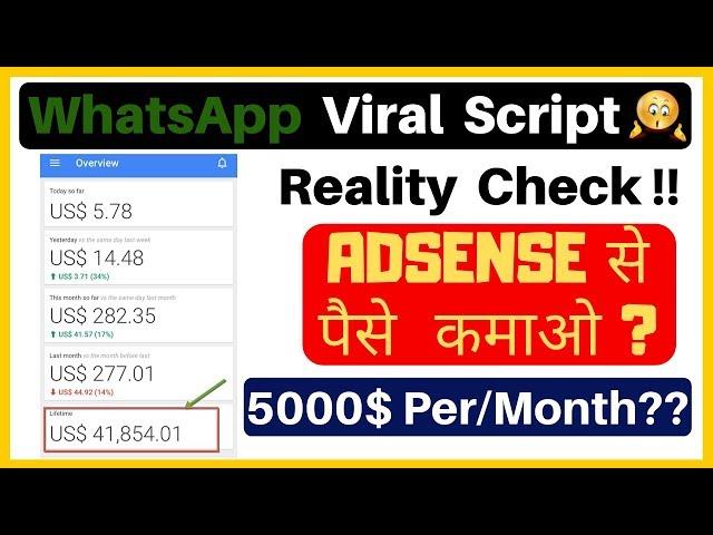 Earn $5000+ Dollars With Adsense With Viral Script? Whatsapp Wishing Viral Script Reality Check !!