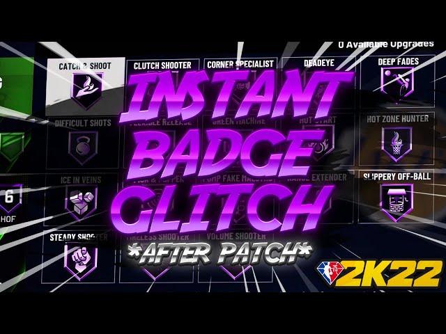 *NEW* NBA 2K22 INSTANT BADGE GLITCH CURRENT GEN! BADGE GLITCH 2K22! NBA 2K22 GLITCH!