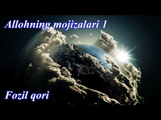 Fozil qori - Allohning mojizalari 1