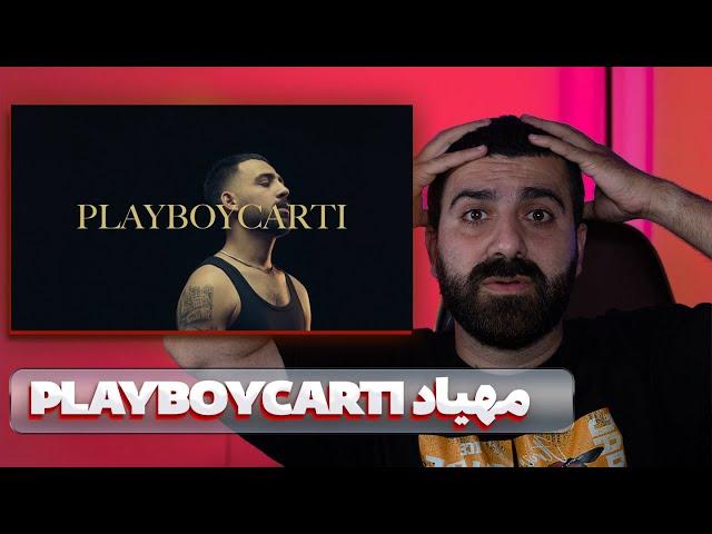 REACTION PLAYBOYCARTI Mehyad l ری اکشن پلی بوی کارتی از مهیاد