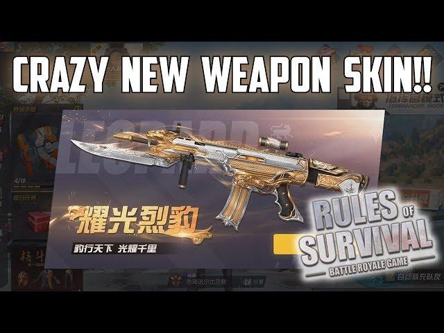 CRAZY NEW WEAPON SKIN! - Rules of Survival: Battle Royale