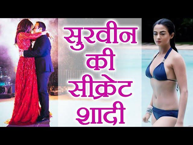 Surveen Chawla announced her Secret marriage with Akshay Thakker | FilmiBeat